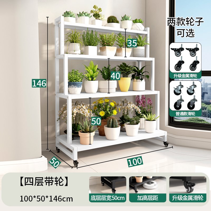 花架子梯形多层可移动花架带轮阳台室内客厅落地式铁艺户外