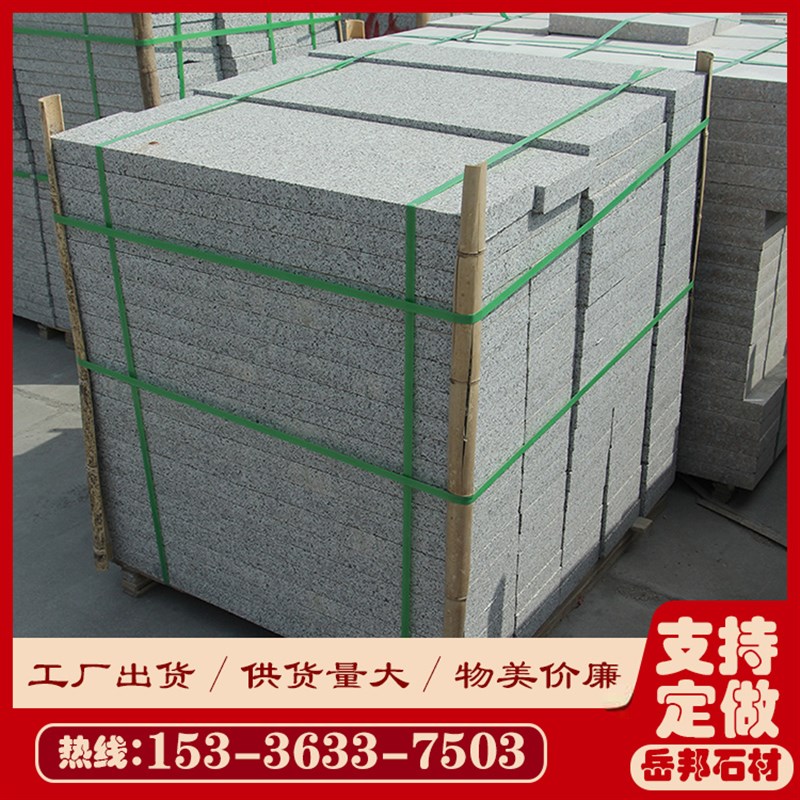 天然芝麻灰黑色庭院楼梯踏步火烧板白色地铺石材大理石花岗岩板材