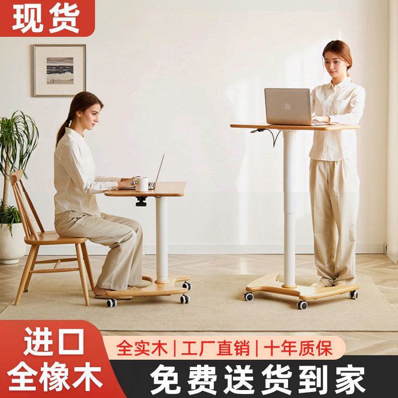实木升降电脑桌可移动小户型床边桌子家用学习桌可折叠小书桌