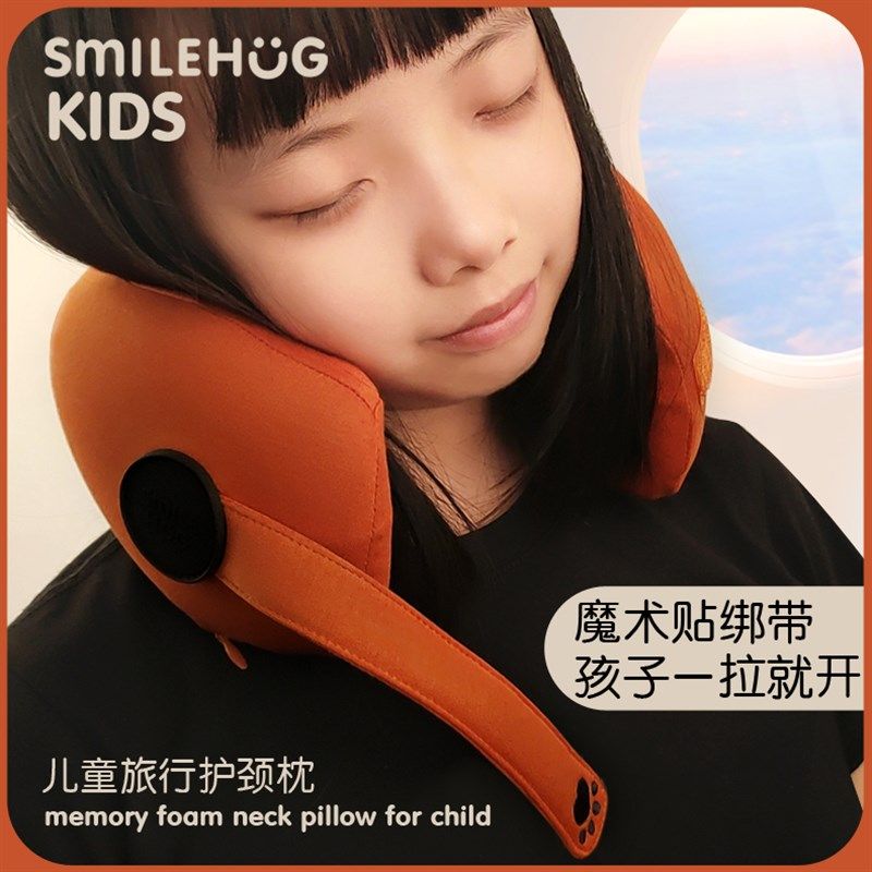 SEHUG儿童旅行护颈枕u型枕飞机安全座椅车用 颈托儿童节礼物,户外/登山/野营/旅行用品,枕头,淘宝优惠券,粉丝福利购,淘宝优惠卷