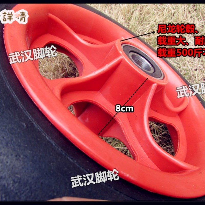 寸实心轮寸橡胶轮寸静音轮6寸打气轮子实心轮手推车脚轮