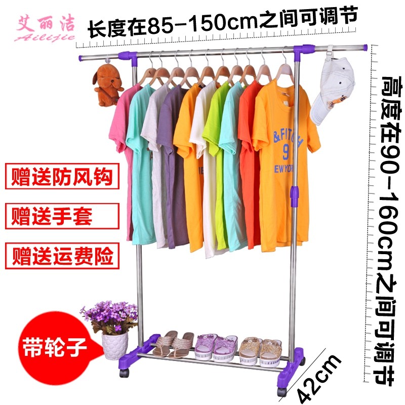 简易晾衣架 落地晒衣折叠伸缩室内阳台凉单式挂架