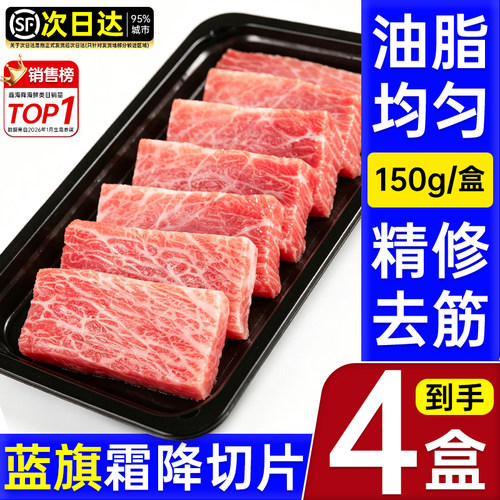 蓝鳍金枪鱼大腹刺身切片超低温