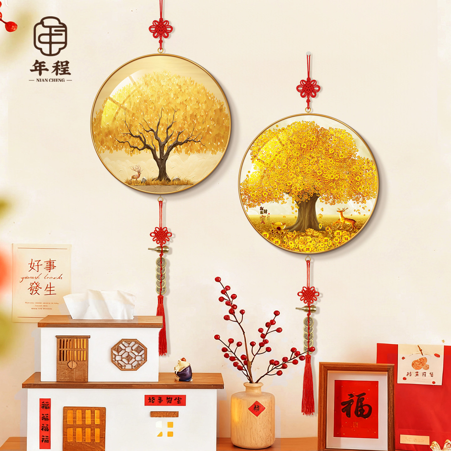 黄金摇钱树电视背景墙挂件发财树客厅玄关挂画新年寓意好招财挂饰