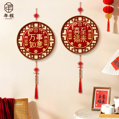 【热销爆款】万事如意装饰画挂件