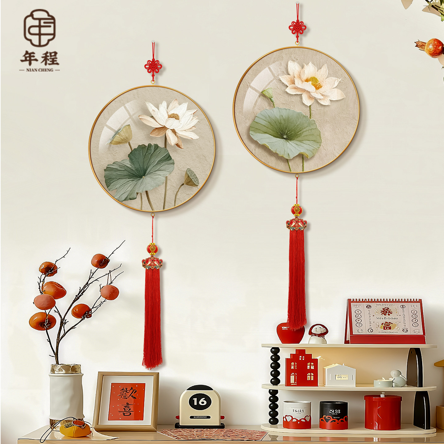 【热销爆款】和气生财装饰画挂件