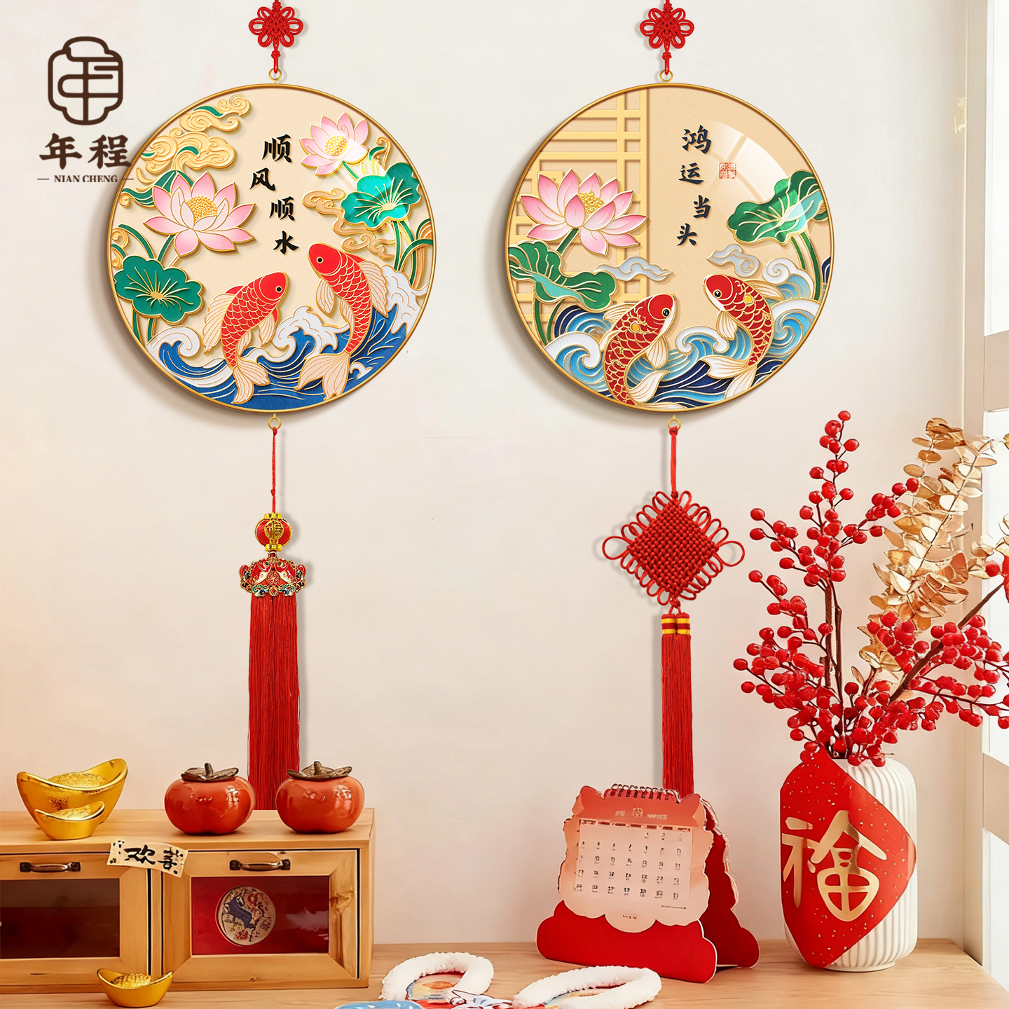 新中式圆形莲年有余装饰画客厅玄关中国结流苏挂件电视背景墙挂画图片