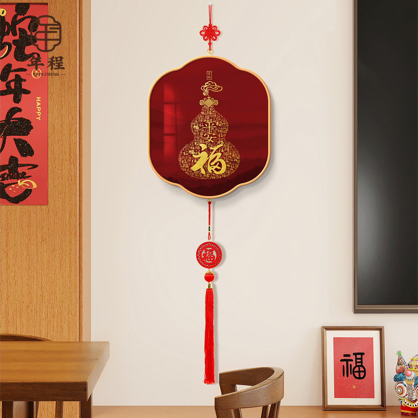 平安福字墙上挂饰新中式客厅电视背景墙装饰画福禄葫芦中国结挂件