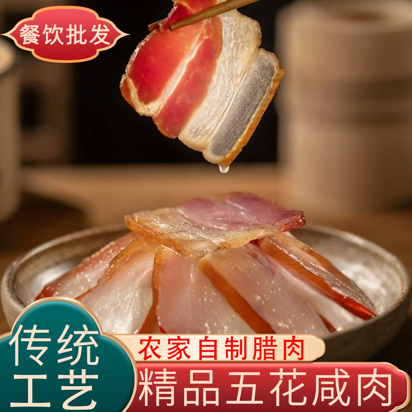 正宗咸肉五花肉江西自然风干腊肉农家自制烟熏肉腊味非湖南四川,粮油调味/速食/干货/烘焙,腌肉/腊肉/腊禽类,淘宝优惠券,粉丝福利购,淘宝优惠卷
