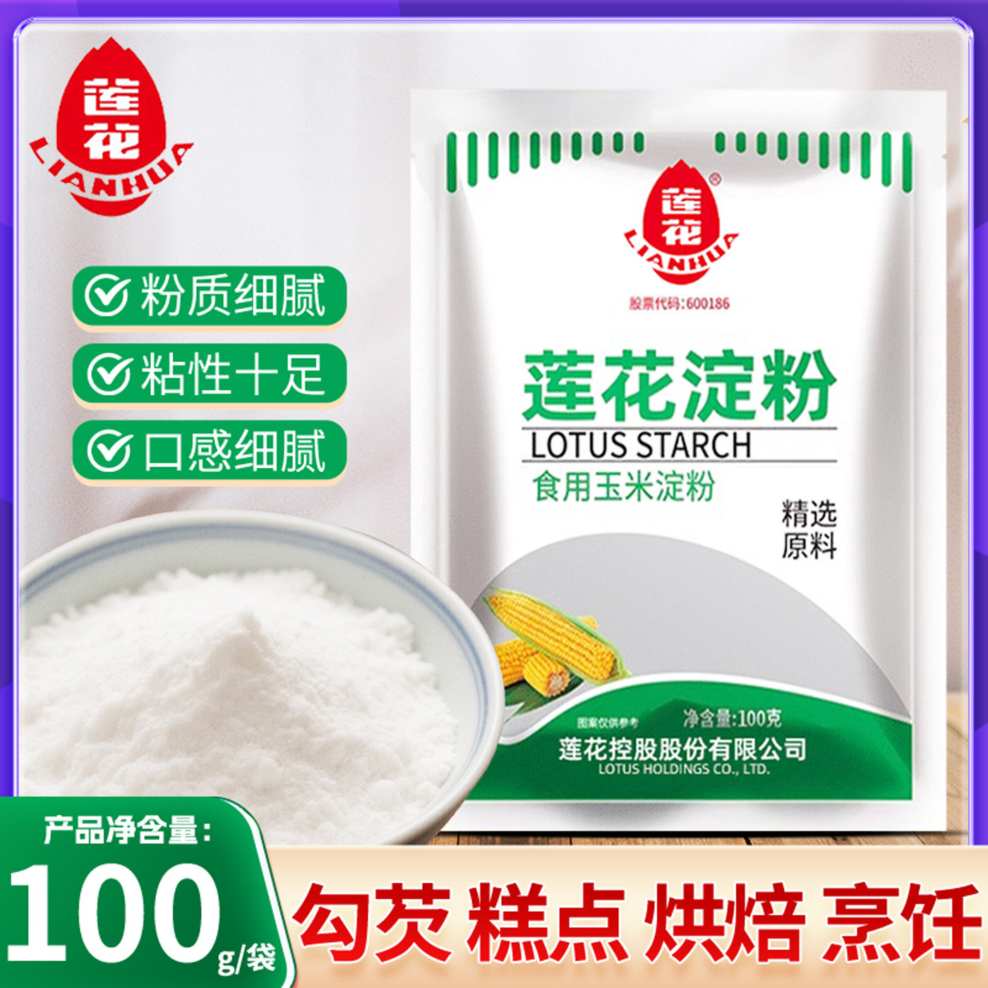 ���ڲ�������������100g*1�� ������������100gʳ�����׵��۹�����۵���������׷�Ƥ���ú決 2.11Ԫ