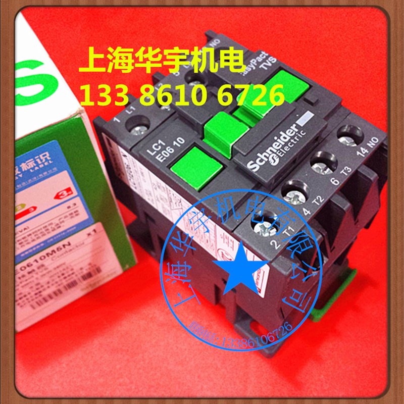 LC1E0610 交流接触器 AC380V 220V 110V 36V 24V LC1-E0610