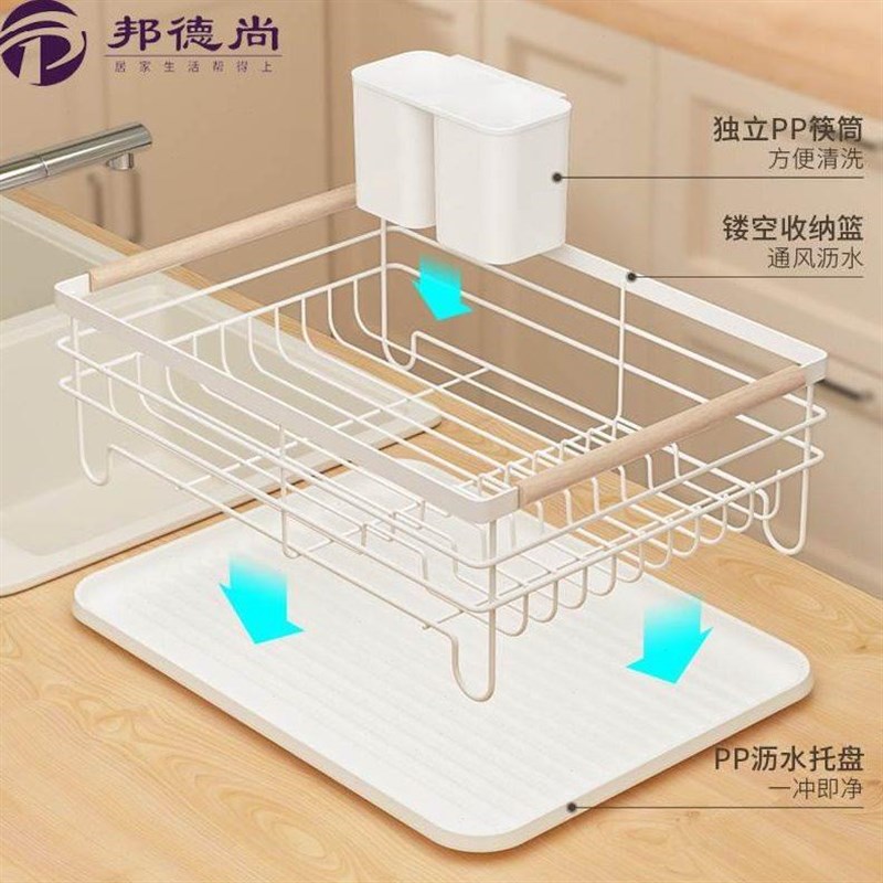 厨房沥水餐盘碗筷架 日式简约橱柜碗碟沥水收纳柜置物架