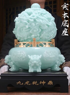 高档轻奢玉石九转乾坤鼎招财摆件客厅家居办公桌玄关乔迁开业礼品