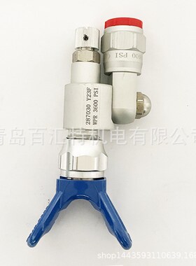 喷涂机国产配件XTR5+ XTR6喷枪防尿枪截止阀节流阀287030 287031