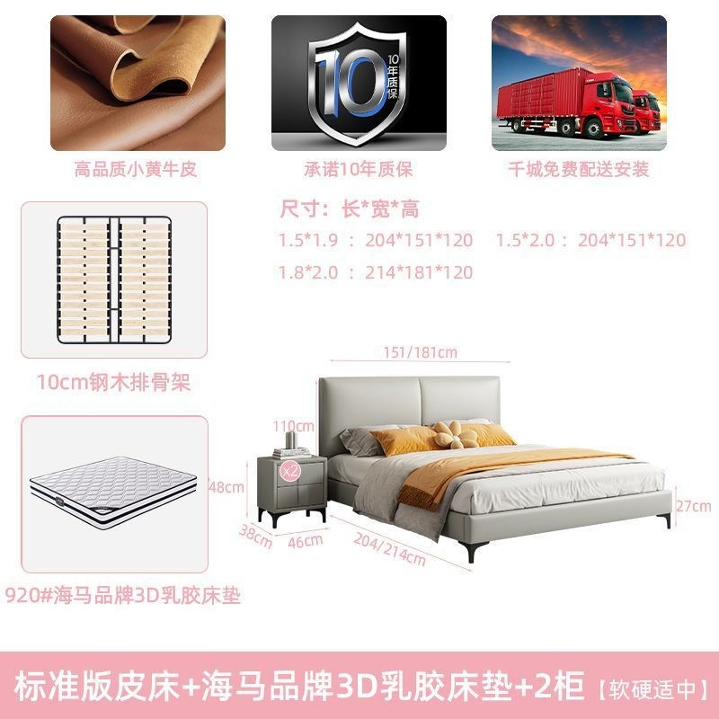 真皮床现代简约轻奢极窄床头1米8双人床主卧意式极简大床实木婚床
