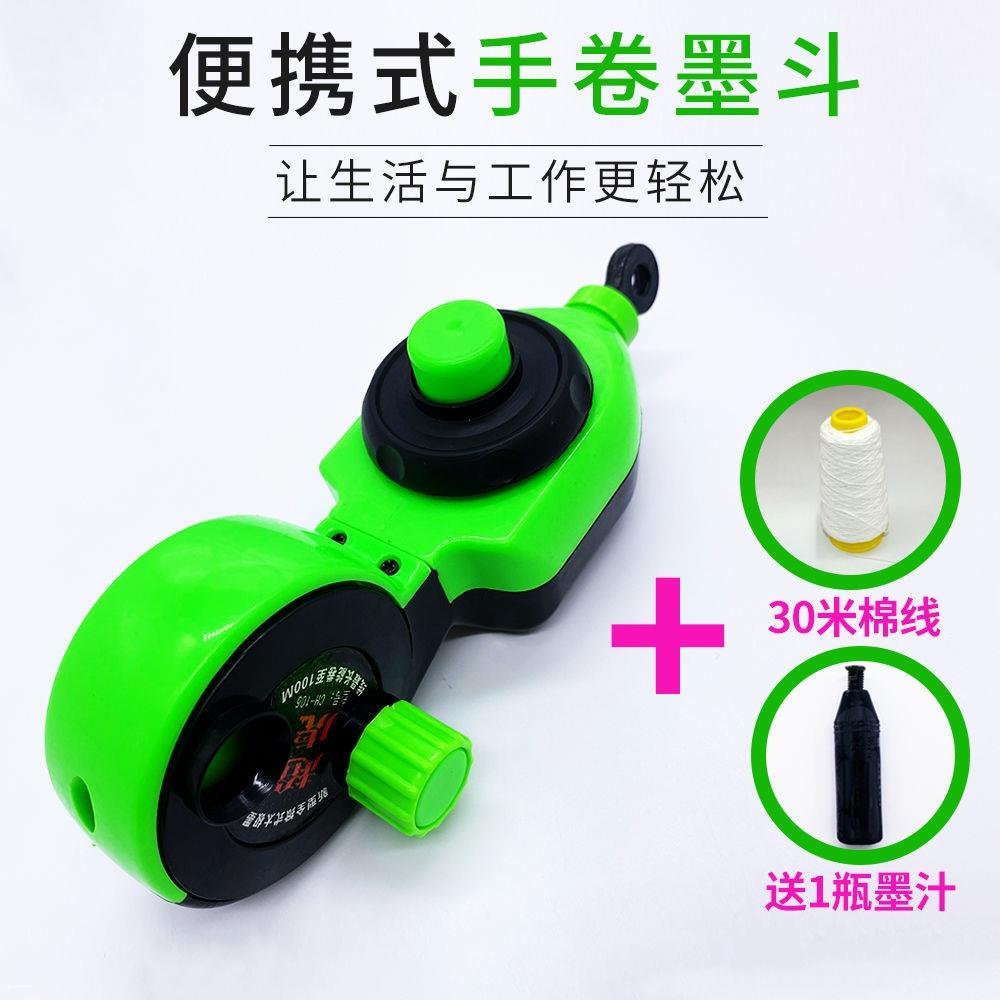 全新粉料动20米手墨斗自动无墨斗 线斗斗装修用画线器 工木工划线