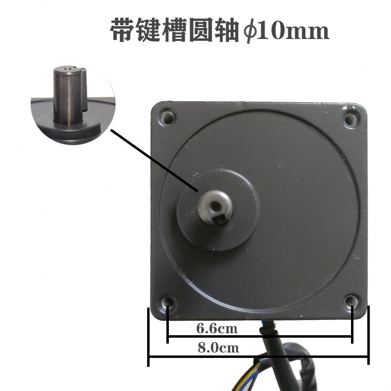 5W马达交V2钢架减速静音电机电机电动餐桌流220转盘配件调速电机