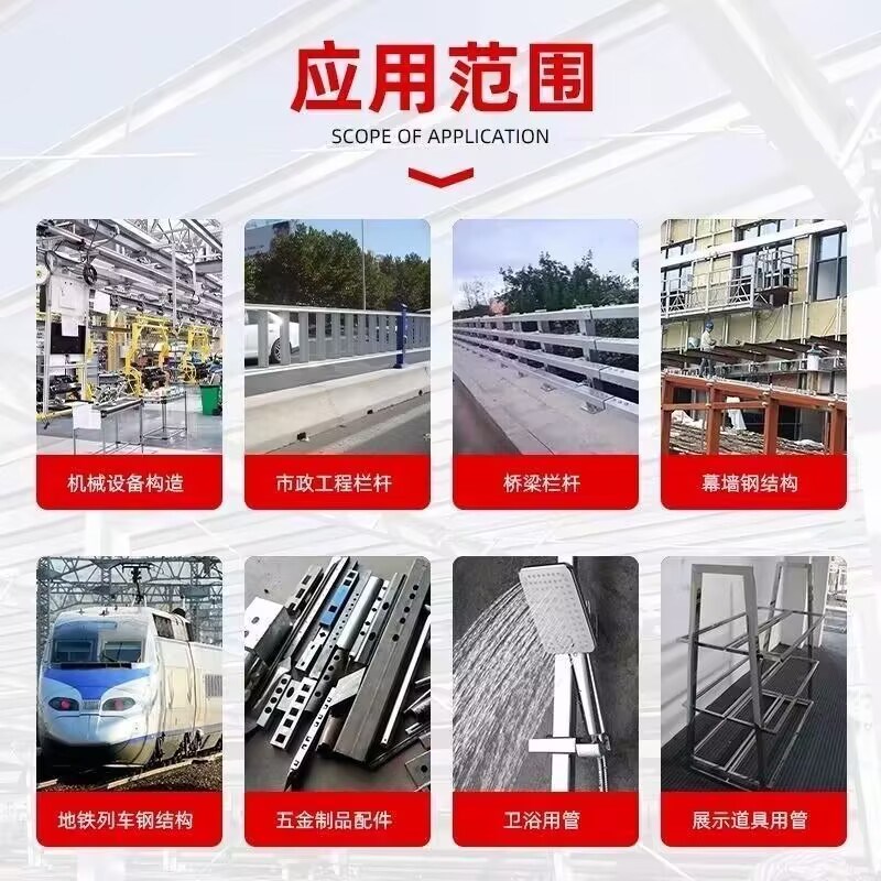 不锈钢矩形管304扁管201不锈钢方管方通装饰管拉丝焊管加厚钢材管