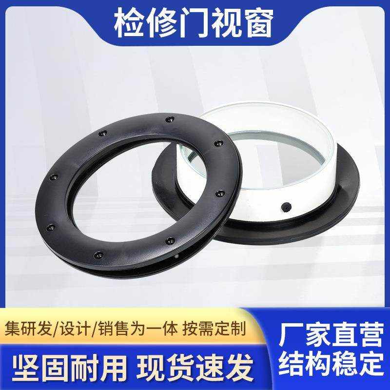 观察口检修门观察窗双层密封中空可视窗ABS外壳钢化玻璃,金属材料及制品,金属加工件/五金加工件,淘宝优惠券,粉丝福利购,淘宝优惠卷