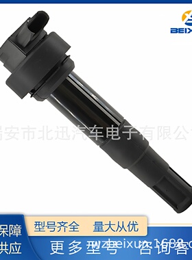 7710874-01适用宝马点火线圈S1000RR77108747710874-02工厂