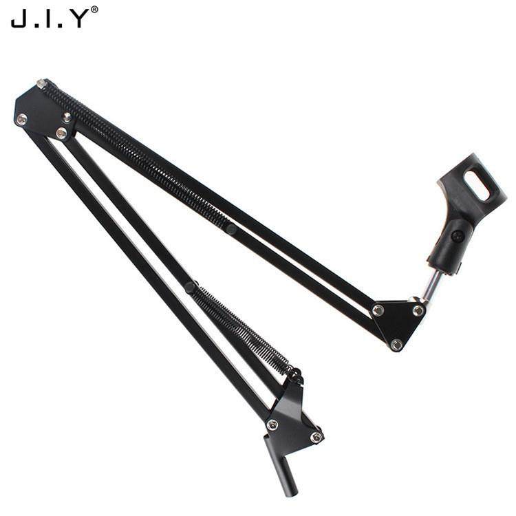 NB-35小号万向悬臂支架麦克风支架桌面支架大振膜话筒支架,金属材料及制品,金属加工件/五金加工件,淘宝优惠券,粉丝福利购,淘宝优惠卷