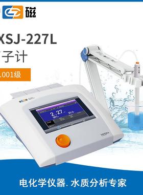 上海雷磁PXSJ-227L型离子计/上海仪电科学/离子分析仪