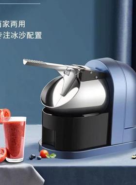 东南亚外贸小型商用刨冰机凯撒破冰机冰沙机奶茶店专用碎冰机