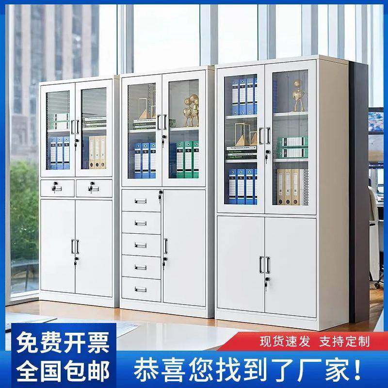 加厚文件柜办公室铁皮柜财务凭证柜档案柜资料柜钢制带锁储物柜子,家装灯饰光源,其它灯具灯饰,淘宝优惠券,粉丝福利购,淘宝优惠卷