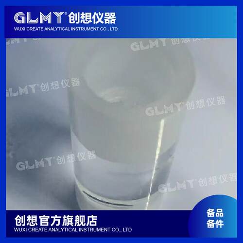 GLMY创想仪器CS-910石英坩埚托替换