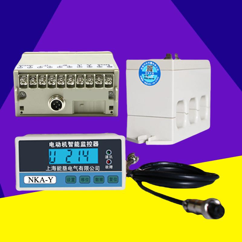 电动机保护器NKA-Y110KW带通信功能电机保护器智能电机保护