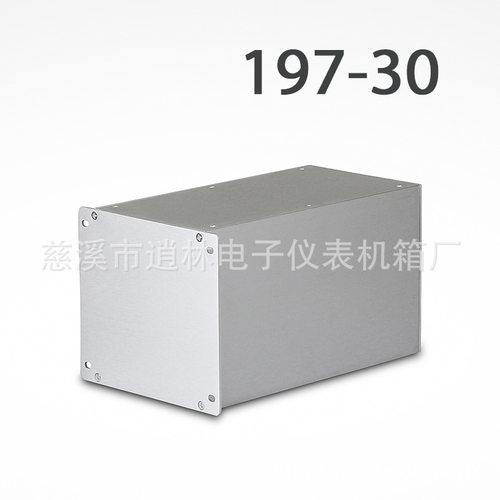 热销铝壳PCB板设备外壳铝外壳机箱197-30134*120*230型材外壳