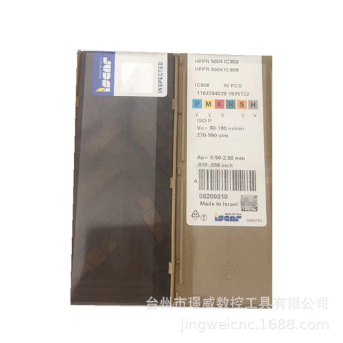 ISCAR伊斯卡HFPR5004 IC808/3003 IC354数控CNC切断切槽刀片