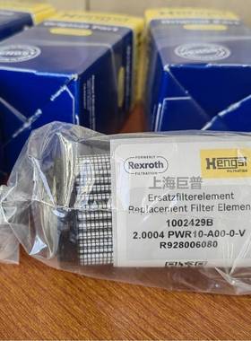 Hengst滤芯，汉格斯特滤芯，力士乐滤芯，REXROTH过滤器