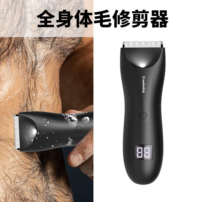 防水男士剃毛器去毛器阴毛腋毛胸毛脱毛器女士全身体毛修剪器家用