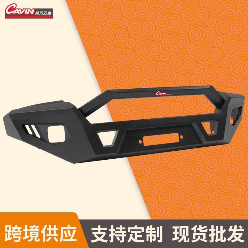 0825前泵把适配2015+REVO黑色防撞杠护前车箱汽车配件