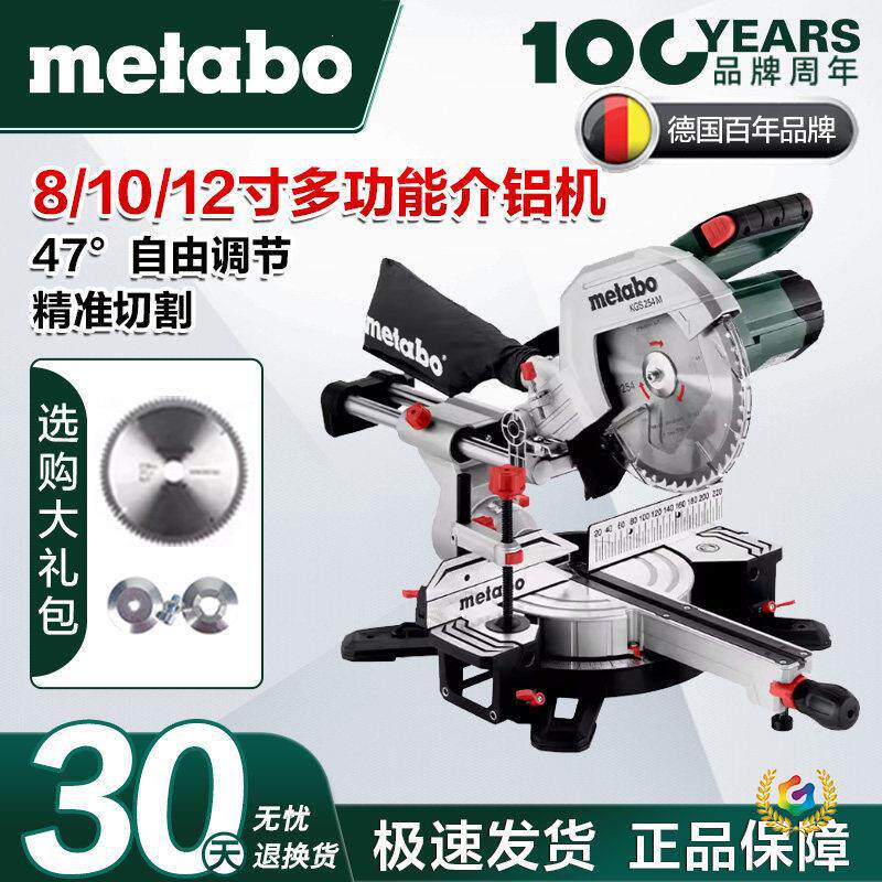 界铝机8/10/12寸多功能电动工具木工斜切锯铝机介铝机圆锯