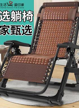 K8躺椅竹椅折叠午休老人靠背椅子午睡便携家用阳台宿舍懒人两用冬