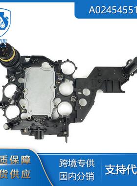 港际适用于奔驰汽车零配件722.7A0245455132变速箱控制单元TCU