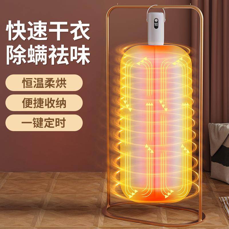 便携式旅行烘干机可折叠家用干衣神器宿舍婴儿衣服烘干机宿舍小型,金属材料及制品,金属加工件/五金加工件,淘宝优惠券,粉丝福利购,淘宝优惠卷