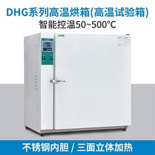 8401 1实验室高温干燥箱烘箱400度500度℃电焊条烘箱烤箱试验箱