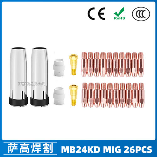 跨境MB24KD保护嘴气保焊枪配件MIG连接杆24KD保护套导电咀26PCS