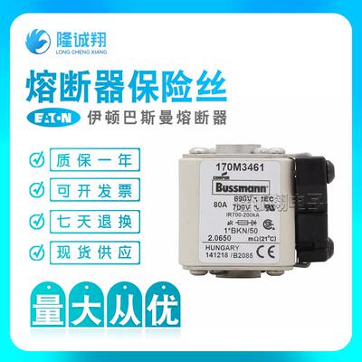 170M3508170M3509170M3510170M3511170M3512