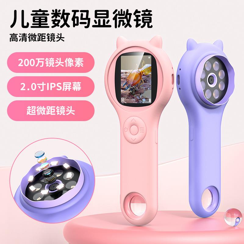 便携式儿童手持数码显微镜儿童教学高清手持电子显微镜