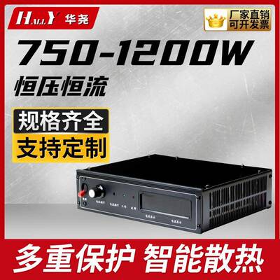 750W1000W1200w大功率直流可调开关电源220V转12V24V36V48v110V