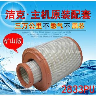 2833PU空滤厦工951装 载机955徐工压路机50铲车上柴D6114空气滤芯