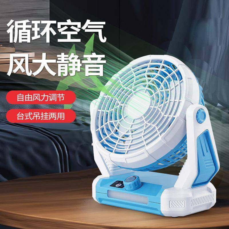 户外太阳能风扇USB充电便携式带挂钩静音露营LED灯大容量静音设计,家装灯饰光源,其它灯具灯饰,淘宝优惠券,粉丝福利购,淘宝优惠卷