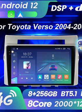 适用于丰田Verso04-09款改安卓大屏中控车机导航M6pro8+256G
