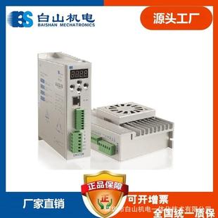 DM378M步进电机驱动器深圳