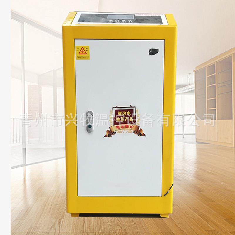 220v家用电采暖炉智能芯片控制大功率地暖用电锅炉