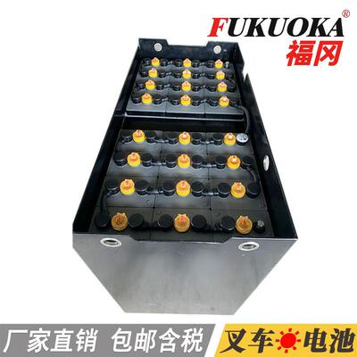 丰田TOYOTA叉车蓄电池VGD600电动平衡重7FB25福冈电瓶VSDX600MH